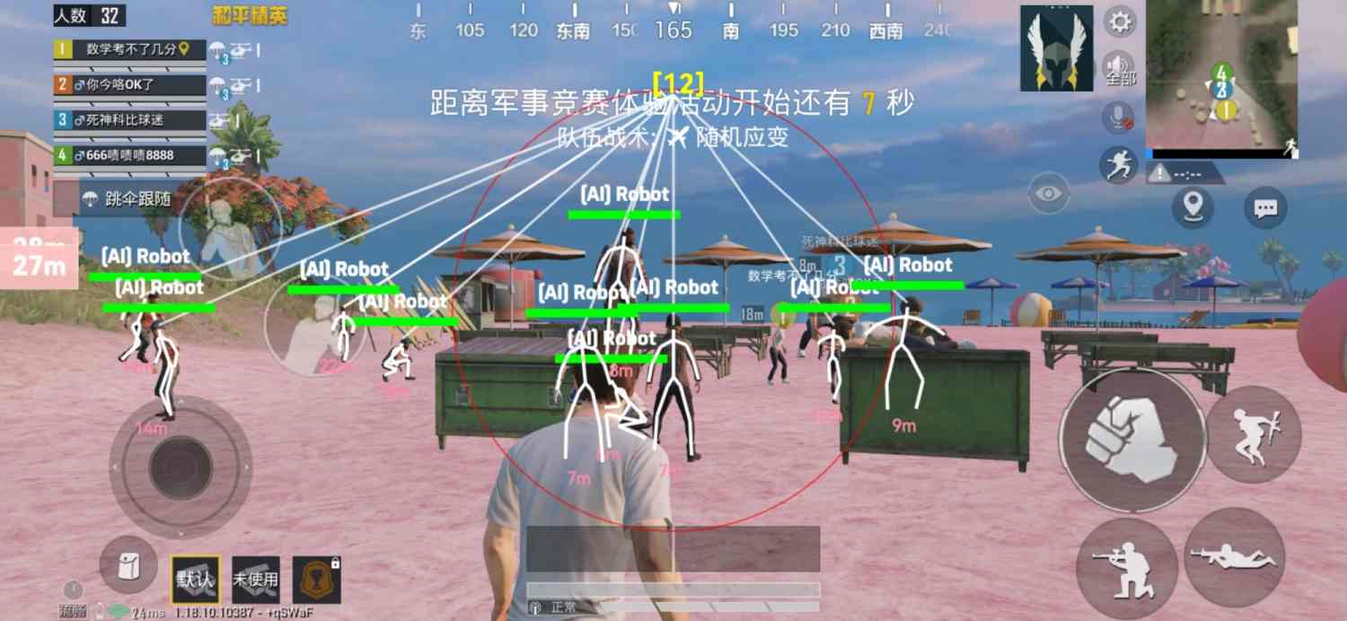 和平精英辅助低价发卡网